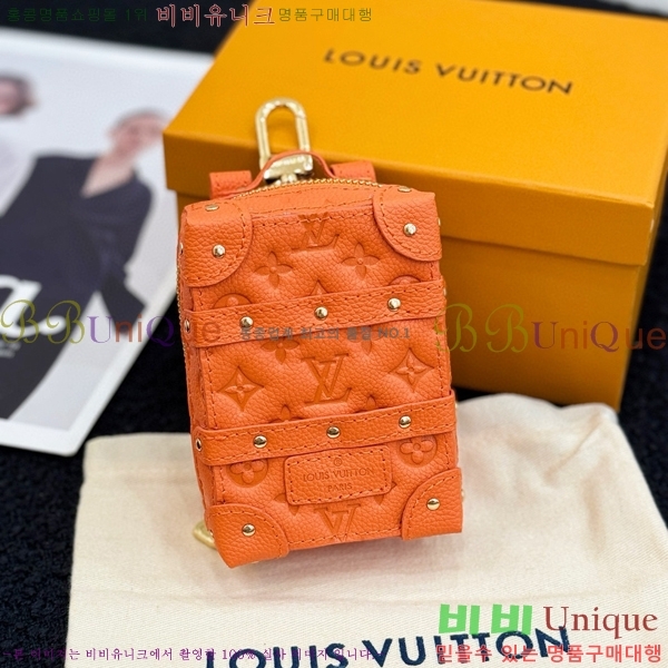 ���̺��� ����Ʈ Ʈ��ũ ���� ���� ŰȦ�� M69483-2