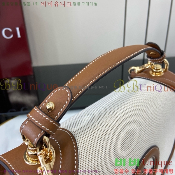 #���� ���е� �̵�� ž �ڵ� �� 815716-660