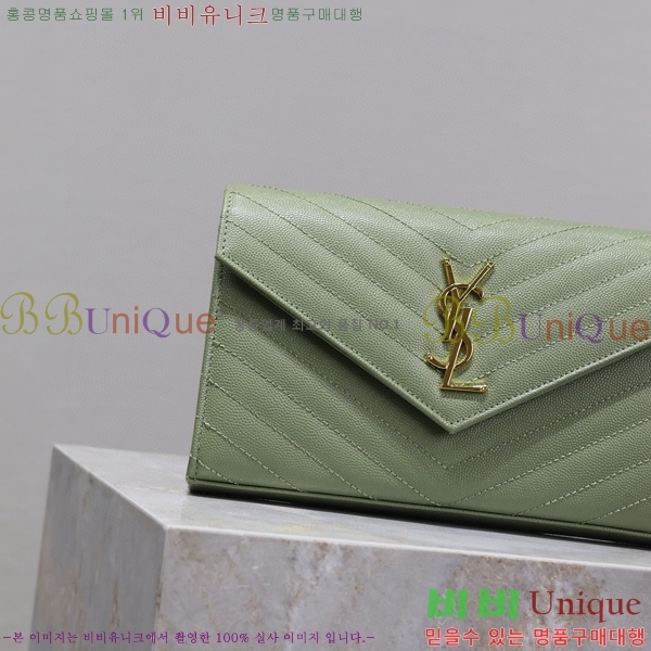 #���ζ� �������� ��Ʋ��� ����� �̵� 377828-110