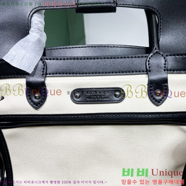 ���ߵ� ���̰��� GY056785-4