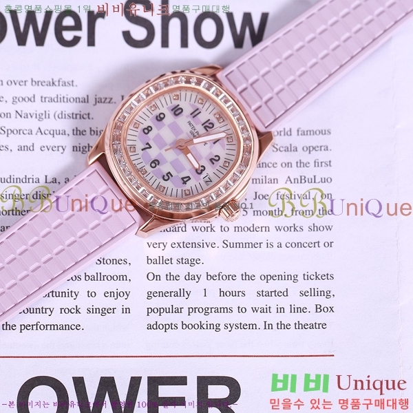 �����ʸ� ���� �ð� P70550-1