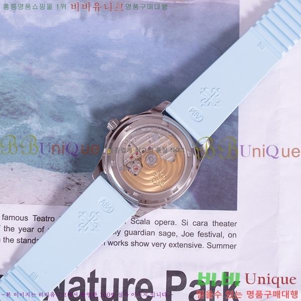 �����ʸ� ���� �ð� P70550-2