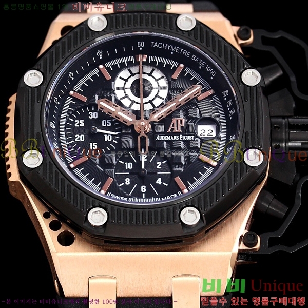 �������ǰ� �Ż� �ð� AP33610-8