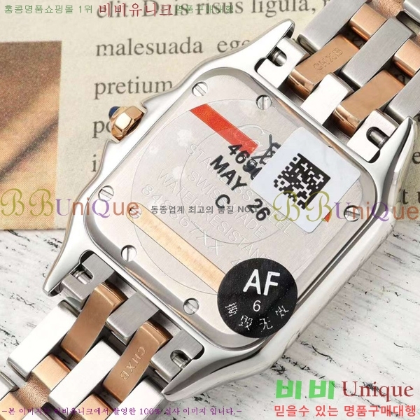 ��쿡 �Ҵ� �� ��ġ A39910-4