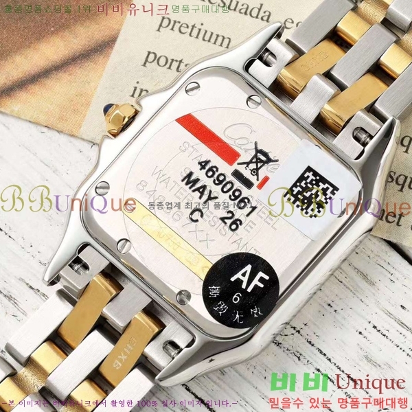 ��쿡 �Ҵ� �� ��ġ A39911-4