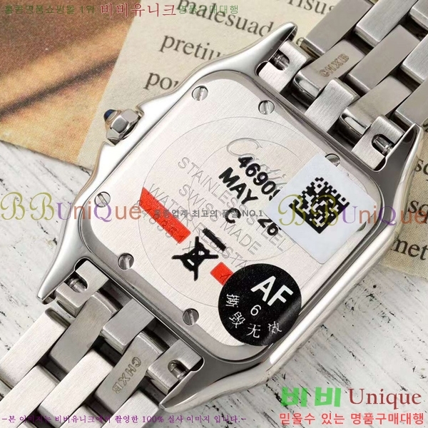 ��쿡 �Ҵ� �� ��ġ A39911-2