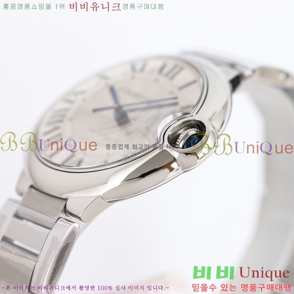 ��쿡 �߷պ��� ��ƿ ��ġ 40mm C550010-1