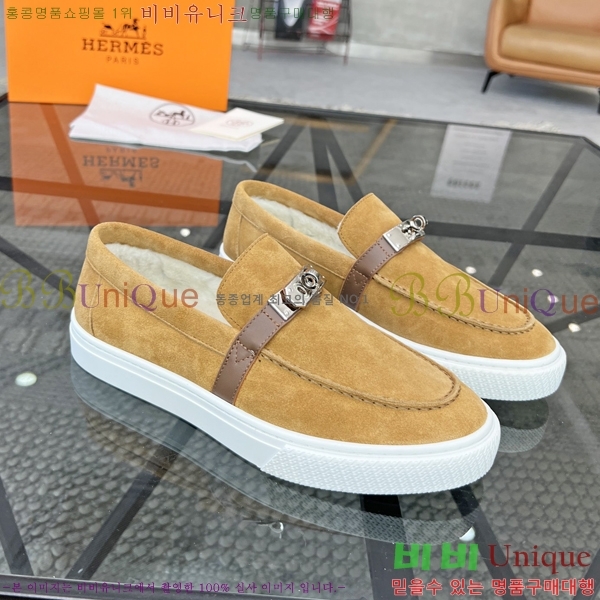 ���� �����޽� ������ 96817-1