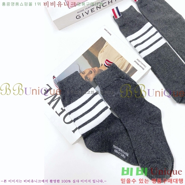 ����� �縻 MU2548241-1 (2�� ��Ʈ)