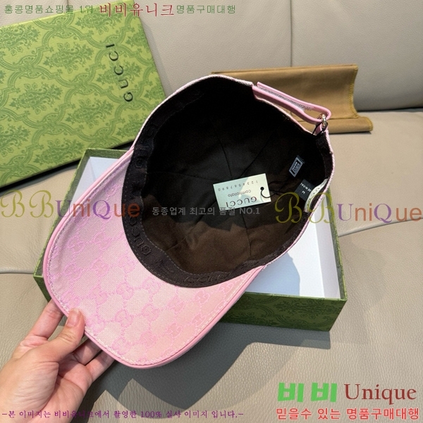 ���� ���̽��� ĸ ���� 6G241019-3