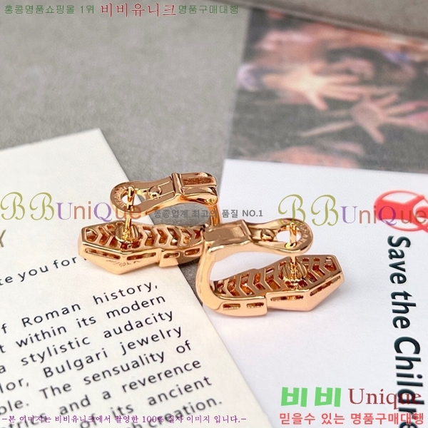 �Ұ��� �Ͱ��� BV22447-7