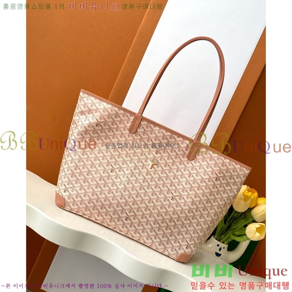 #���ߵ� �Ƹ����� ���۹� MM 8022-1-102