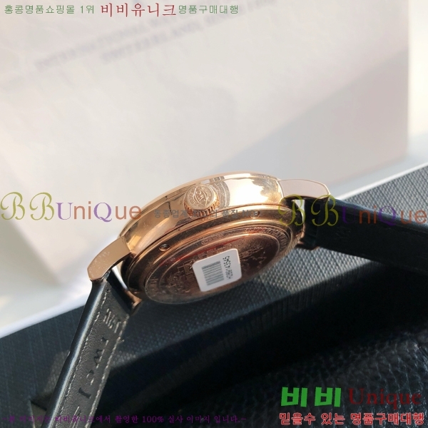 ���̴������� �����Ͽ��� �ð� IWC502361-13