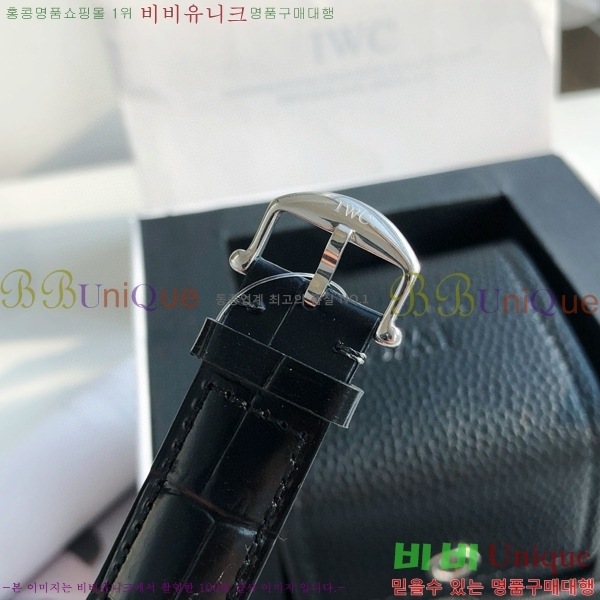 ���̴������� �����Ͽ��� �ð� IWC502361-20