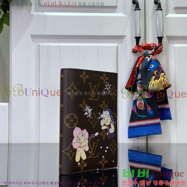 #���̺��� �н���Ʈ Ŀ�� �������� M12237-301