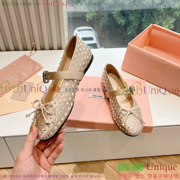 �̿�̿� �޸����� �÷����� 32MU2411-158-4