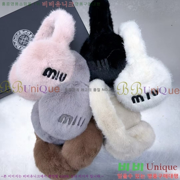 �̿�̿� �͸��� 52CH535700