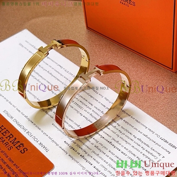 �����޽� ���� H50411544-6