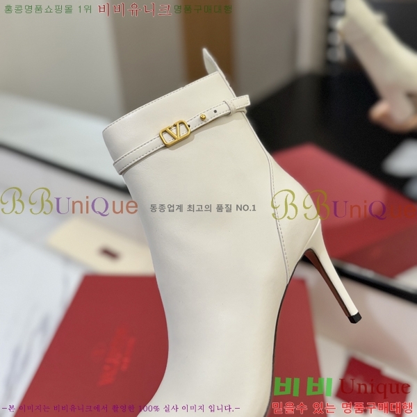 �߷�Ƽ�� ���̷ΰ� ��Ŭ ���� 41VT2411716-4 �� 8cm