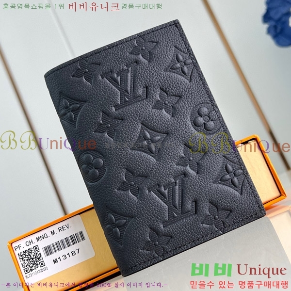 #���̺��� �н���Ʈ Ŀ�� �������� M13187-100