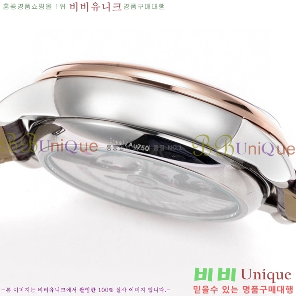 ���ް� �� �� ������Ƽ�� 42 mm OMG452370-7