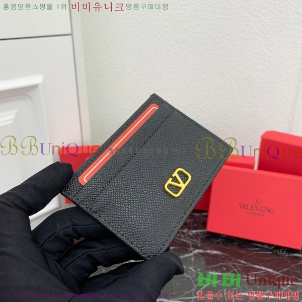 �߷�Ƽ�� ���̷ΰ� �ñ״��� ī������ 2411-2