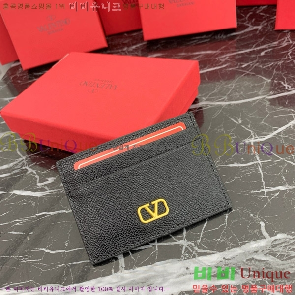 �߷�Ƽ�� ���̷ΰ� �ñ״��� ī������ 2411-2