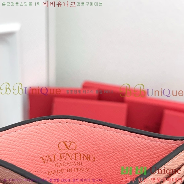 �߷�Ƽ�� ���̷ΰ� �ñ״��� ī������ 2411-1