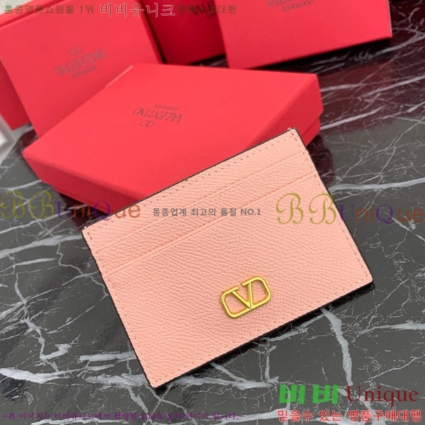 �߷�Ƽ�� ���̷ΰ� �ñ״��� ī������ 2411-1