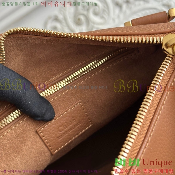 #���ο� ������ ���� ĳ�� �� 1199-11