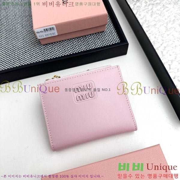 �̿�̿� ������ 511-5