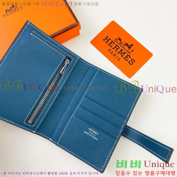 �����޽� H Passant ����Ʈ ���� 950-8