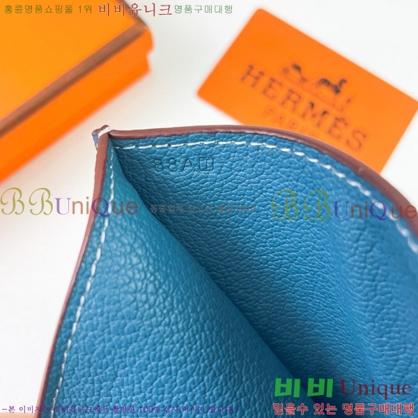 �����޽� H Passant ����Ʈ ���� 950-8