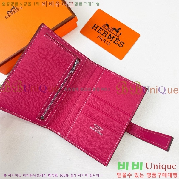 �����޽� H Passant ����Ʈ ���� 950-6