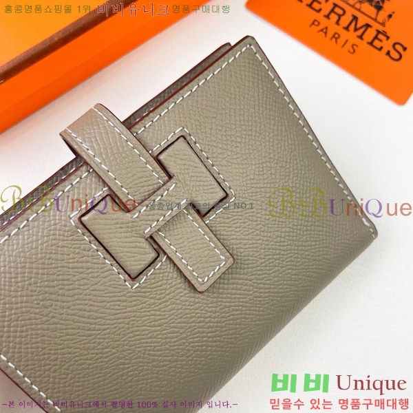 �����޽� H Passant ����Ʈ ���� 950-4