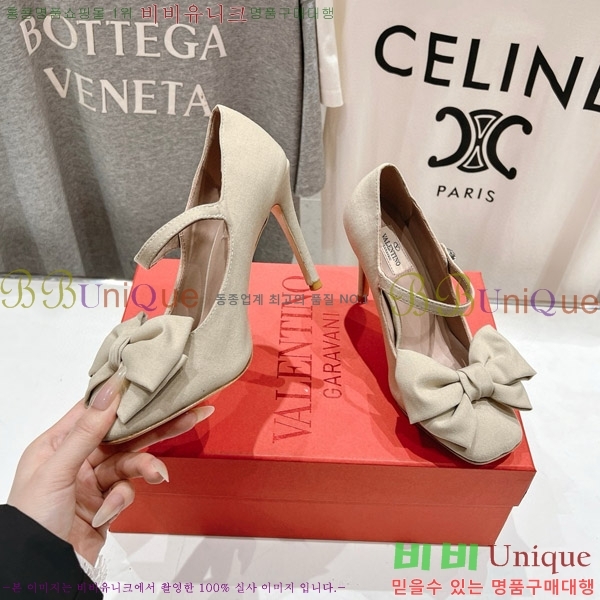 ���� �߷�Ƽ�� ������ VA2402251-1 �� 9CM