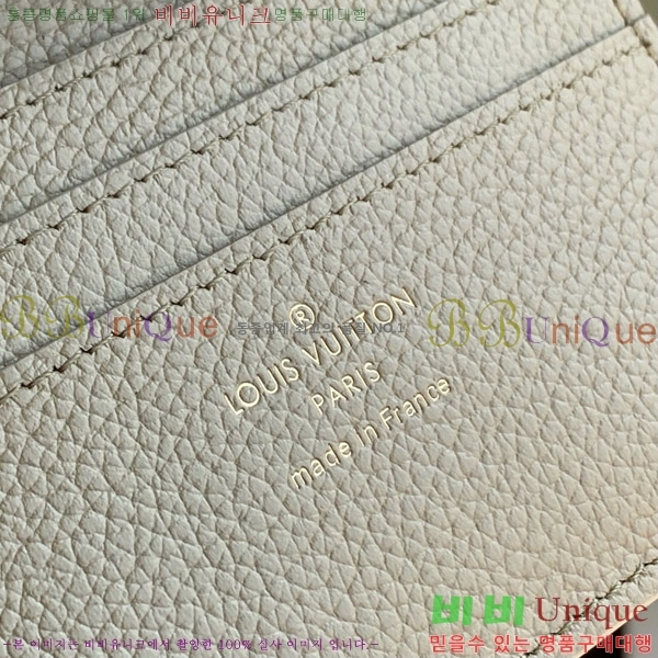 #���̺��� �ο�Ű ����Ʈ ���� M12148-3