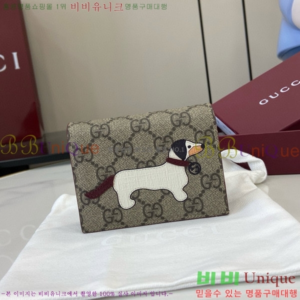 #���� ������ �������� GG �̴� ���� 818767-101