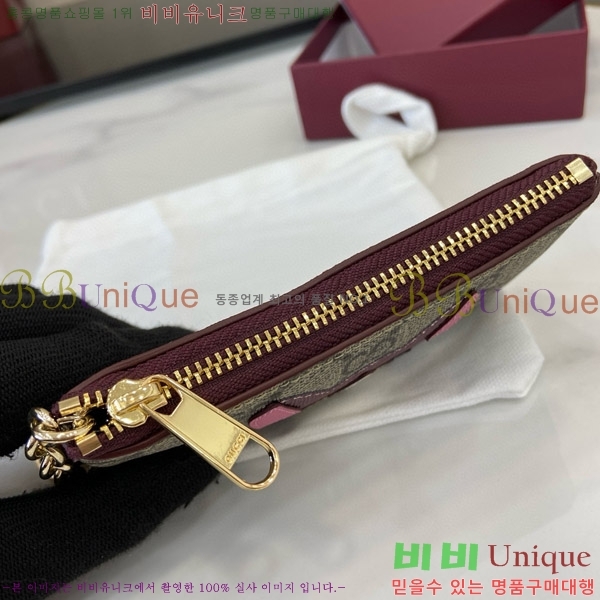 #���� GG Ű ���̽� 8187687-104