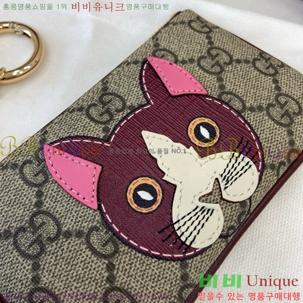 #���� GG Ű ���̽� 8187687-104