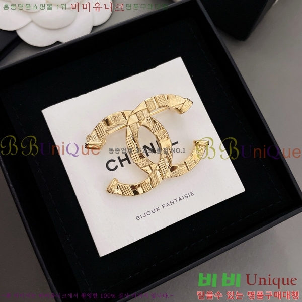 ���� ���ġ CH9713886-6