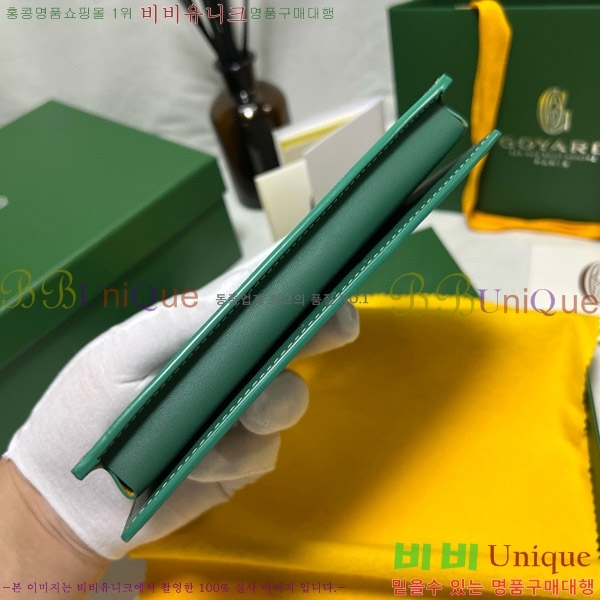 #���ߵ� �������� ����Ʈ ������ GY5236115-5