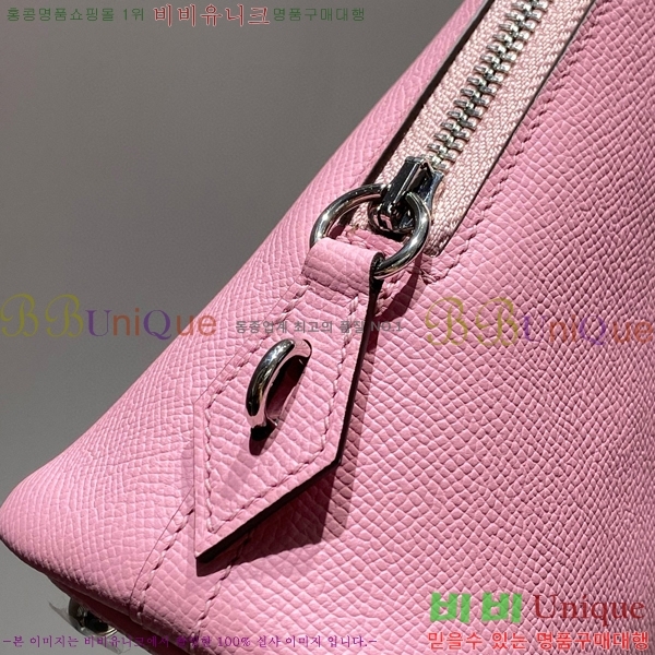 #�����޽� ������ 25cm HE712379-11