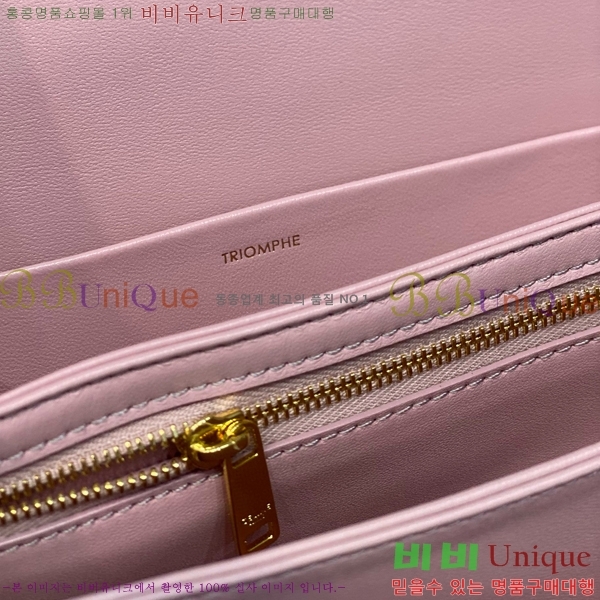 #������ Ʈ������ �ڽ��� �̵� 187366-102