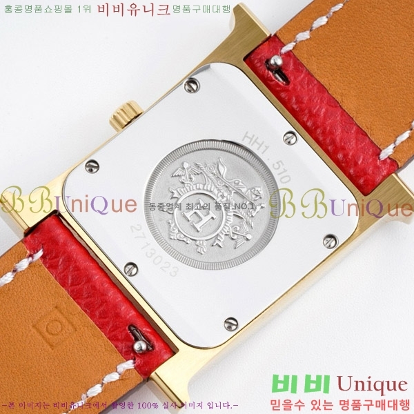 �����޽� Heure H ��ġ ���� H452630-1