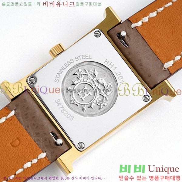 �����޽� Heure H ��ġ �̴� H452631-2