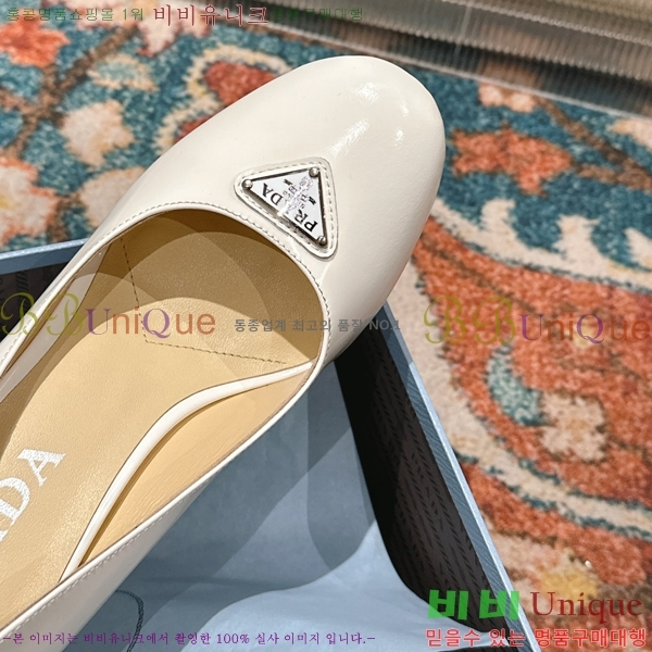 ���� ����� ���̴�Ʈ ������ �� 36P2412643-2 �� 9.5cm