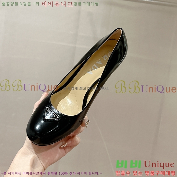 ���� ����� ���̴�Ʈ ������ �� 36P2412643-1 �� 9.5cm