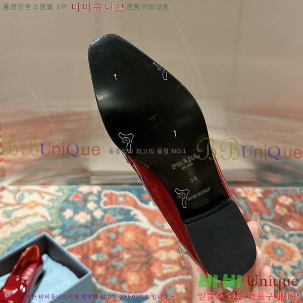 ���� ����� ���̴�Ʈ ���� 36P2412641-1