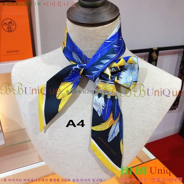 #�����޽� Ʈ���� 5H9856-1